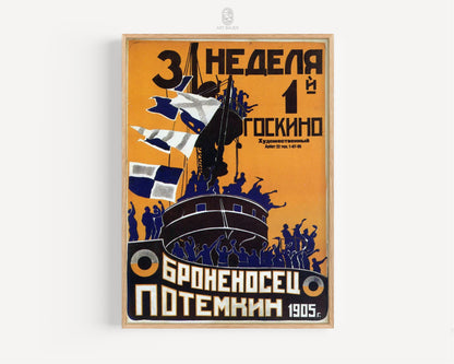 Battleship Potemkin Film Poster | Directed by Sergei Eisenstein, 1925